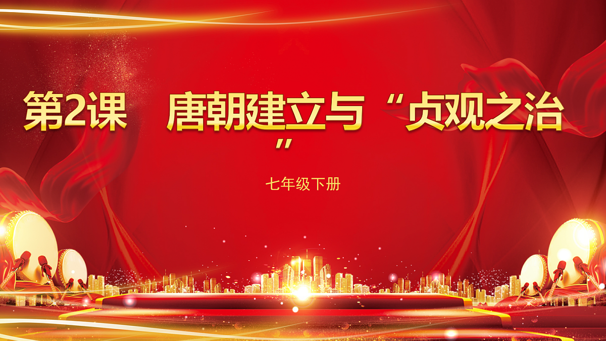 18023690第1页