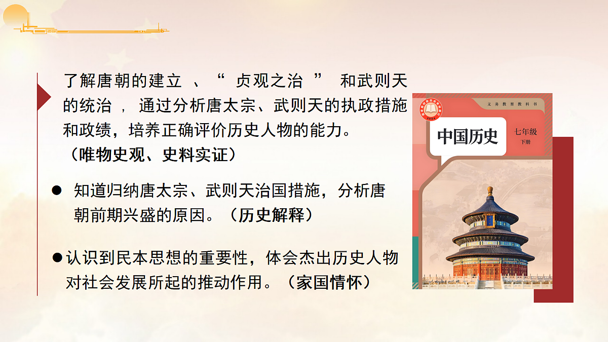 18023690第2页