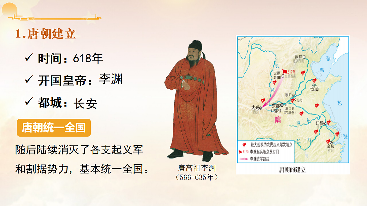 18023690第4页