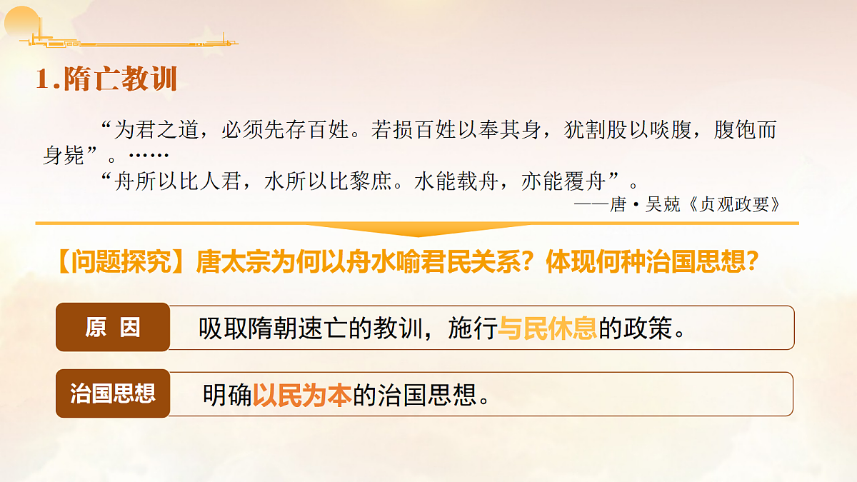 18023690第6页