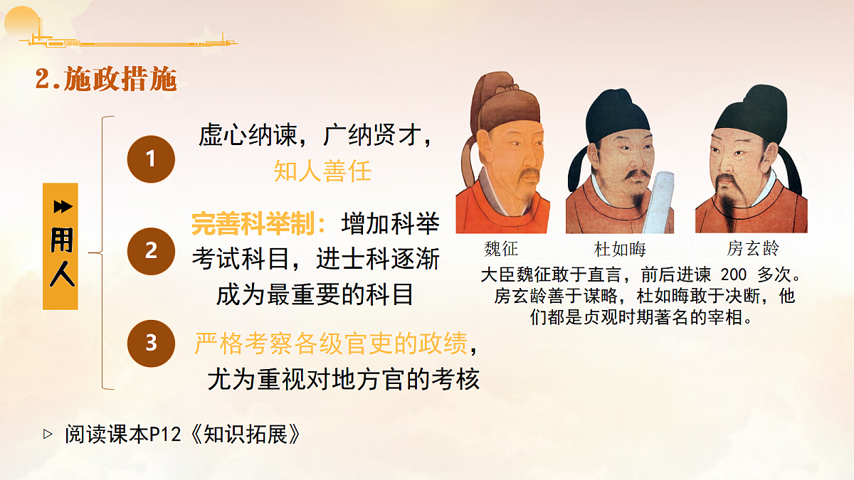 18023690第7页