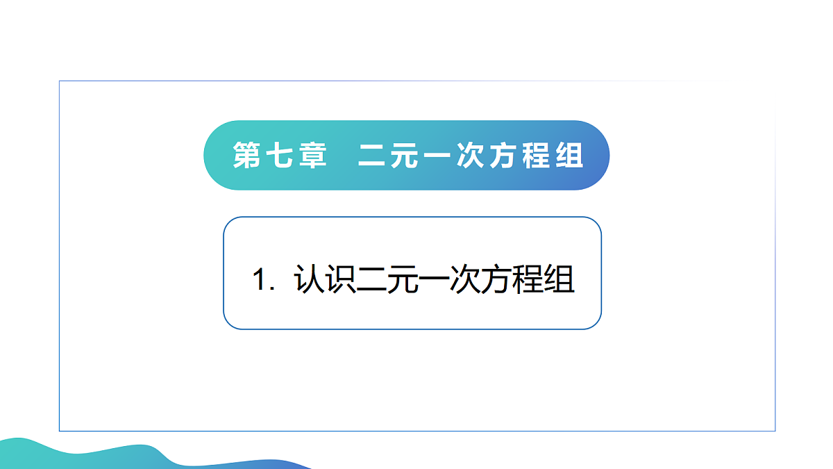 18023705第1页