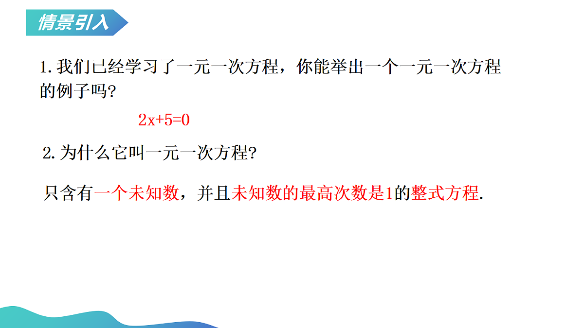 18023705第3页