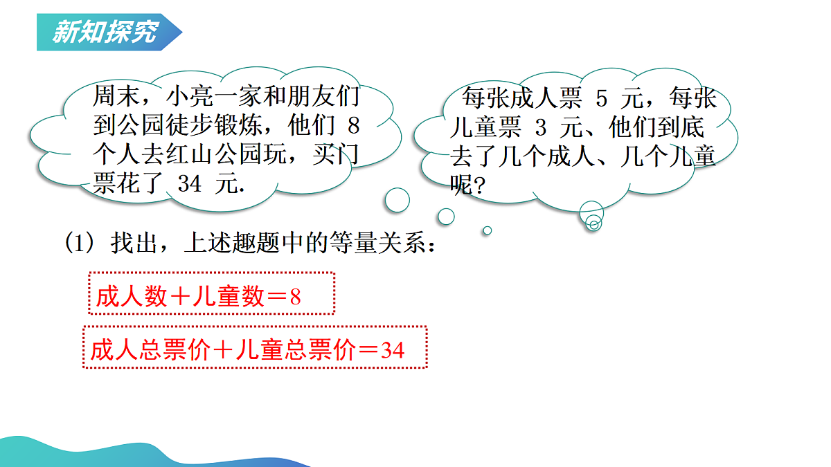 18023705第7页