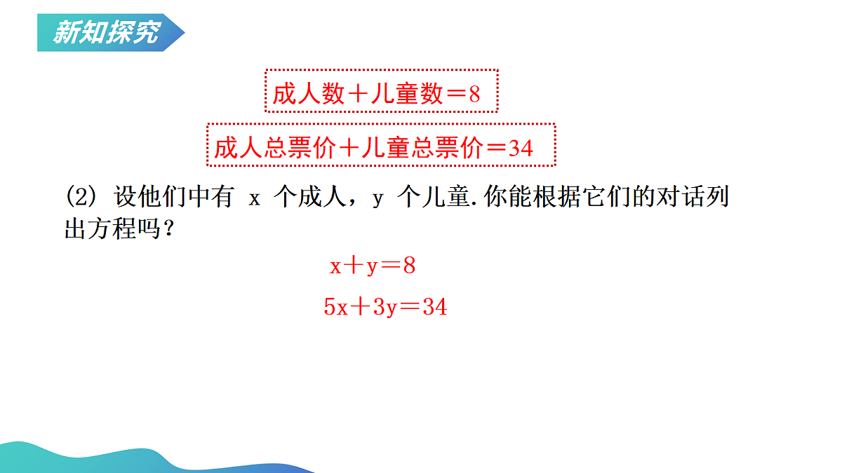 18023705第8页
