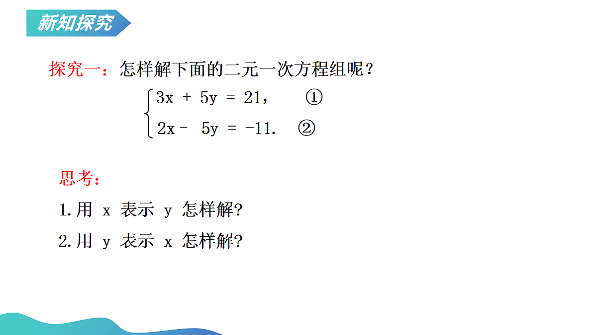 18023707第4页