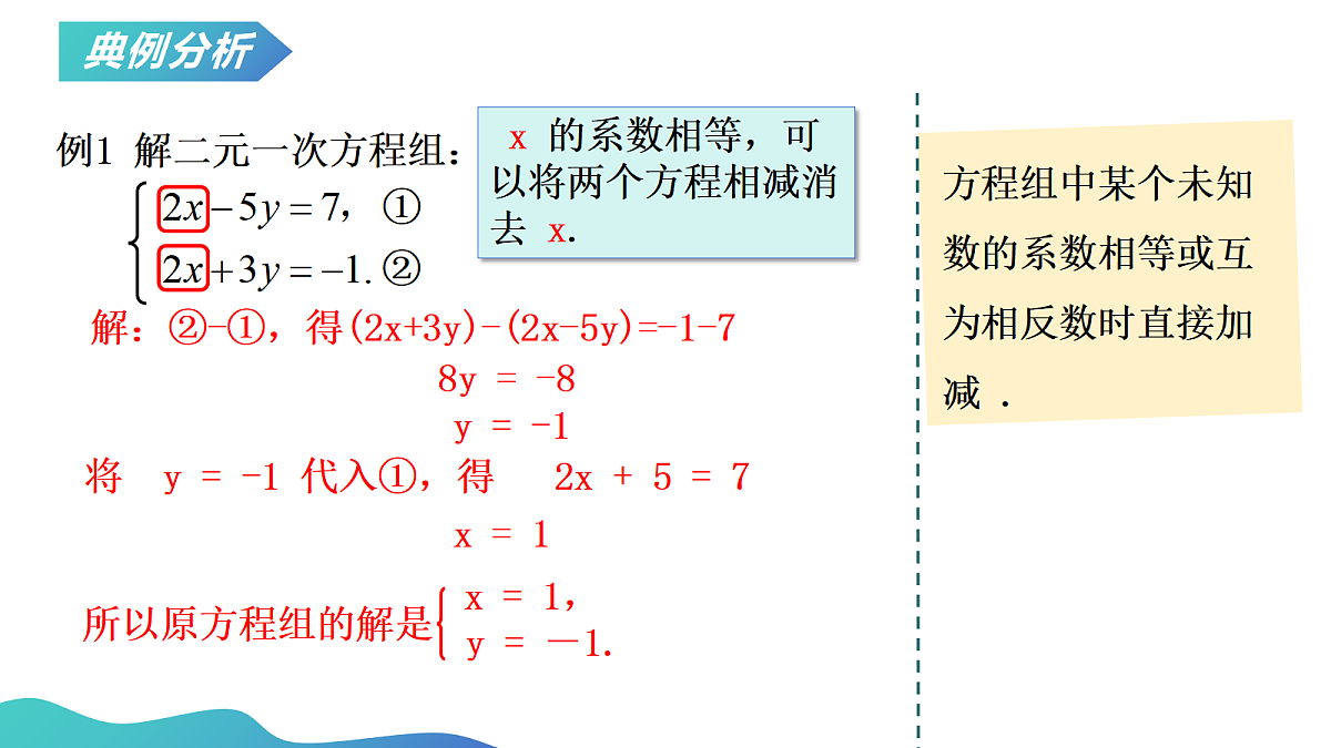 18023707第8页