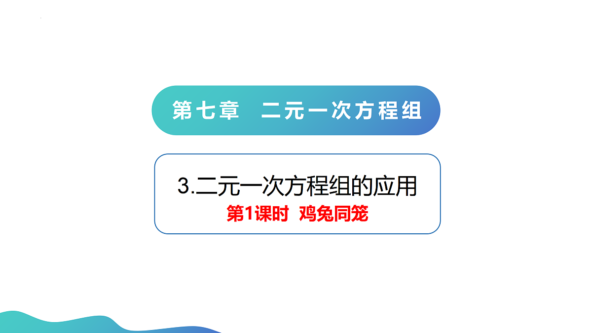 18023708第1页