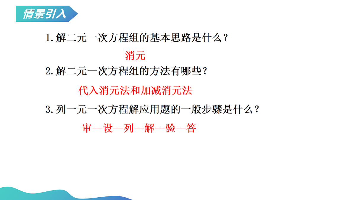 18023708第3页