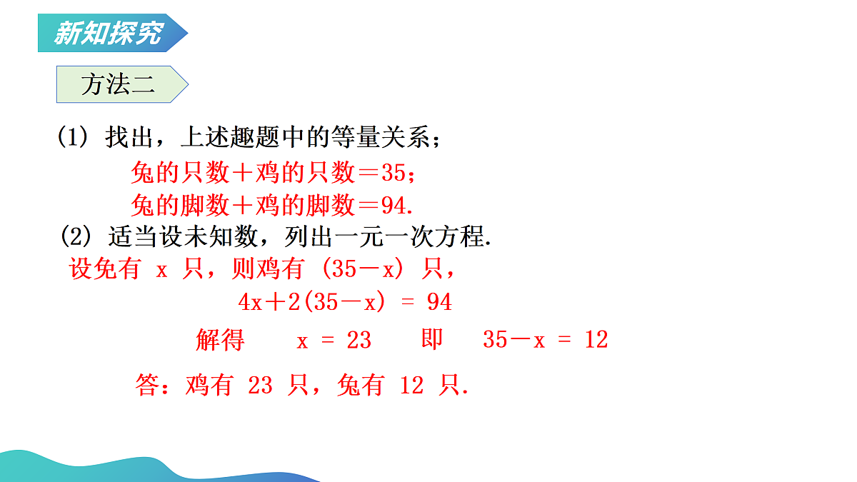 18023708第6页