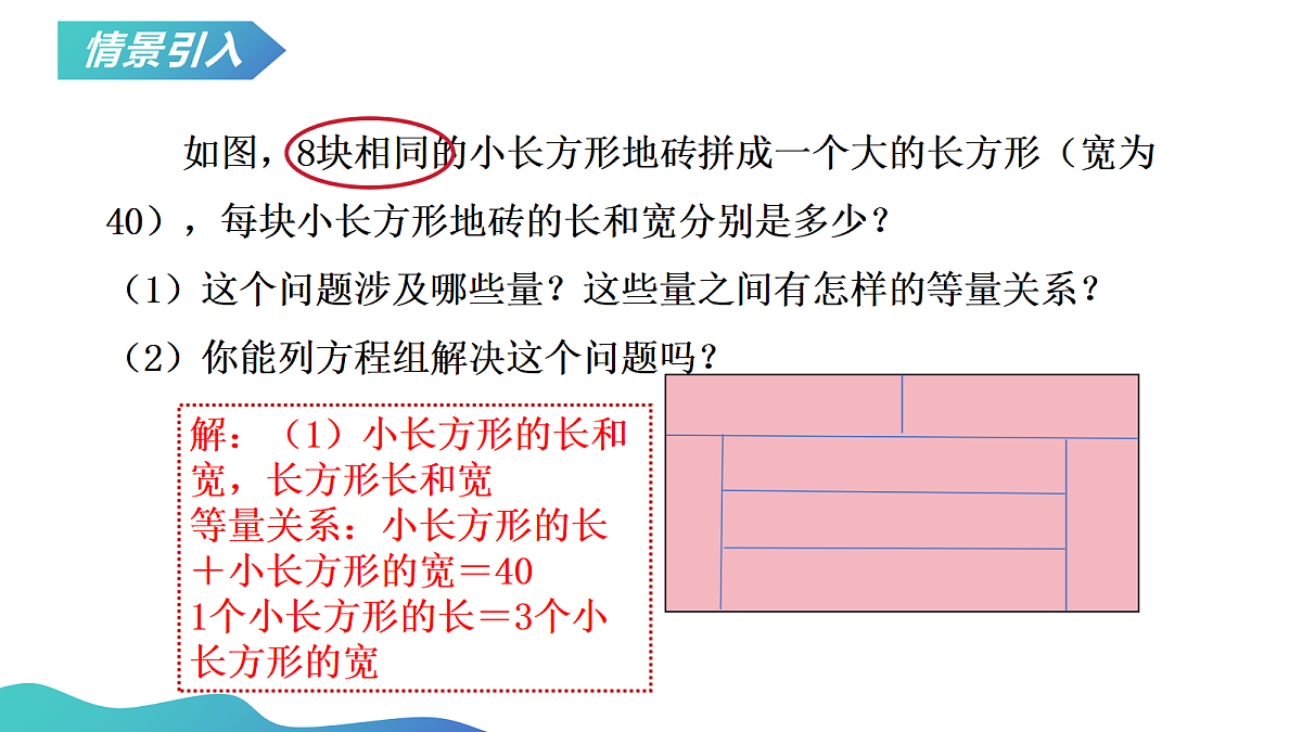 18023710第3页