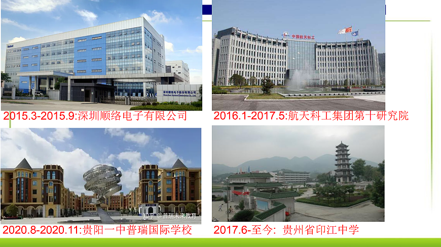 18023868第2页