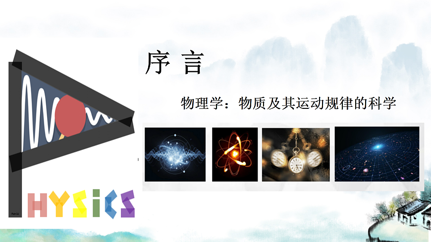 18023868第3页