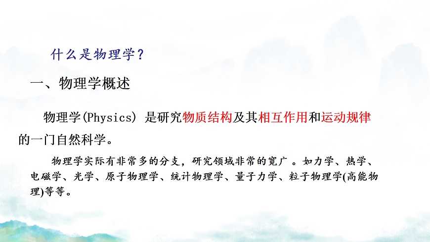 18023868第4页