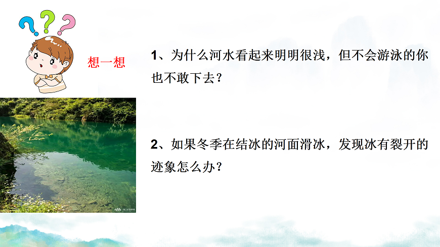 18023868第5页