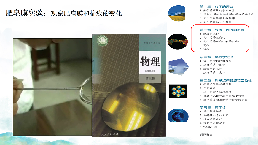 18023868第7页