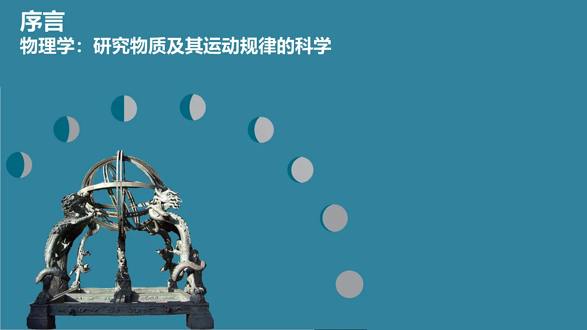 18023869第1页
