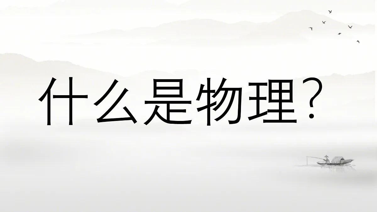 18023869第2页