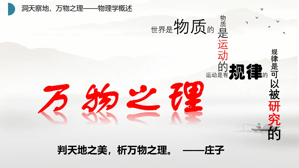 18023869第3页