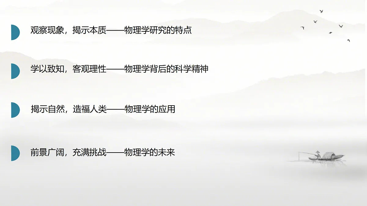 18023869第5页