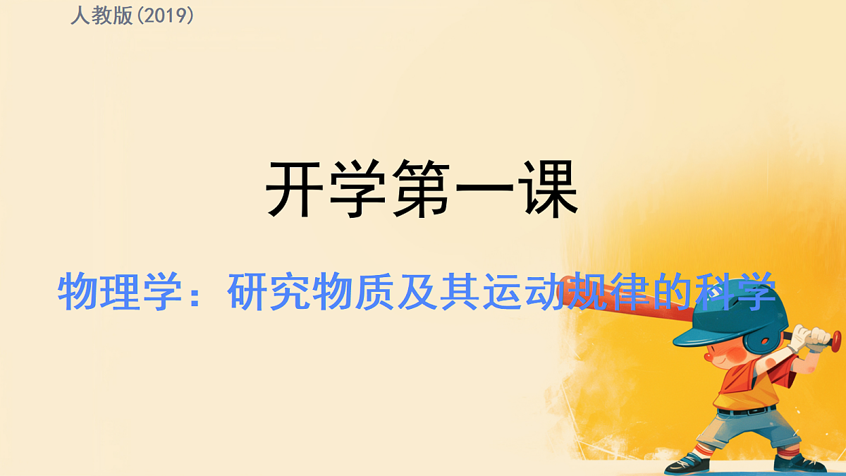 18023870第1页