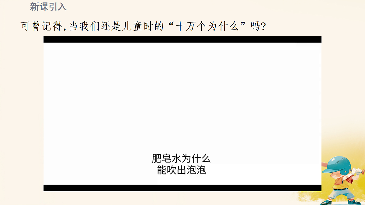 18023870第2页