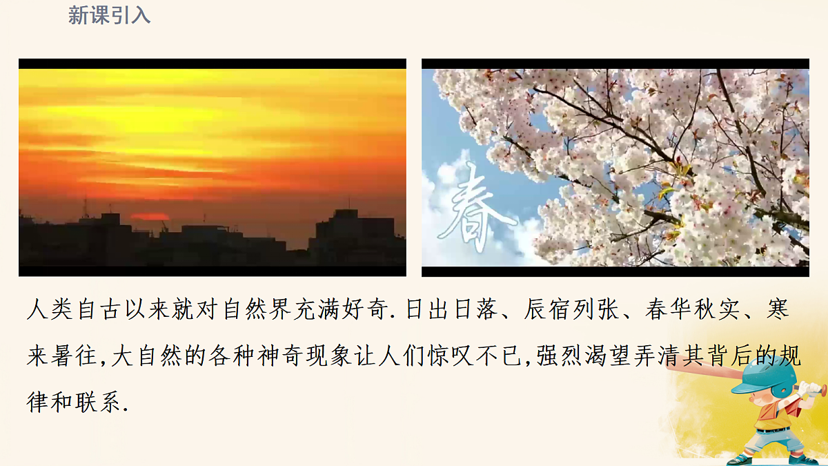 18023870第3页