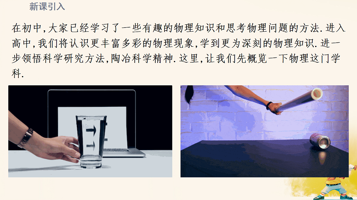 18023870第4页