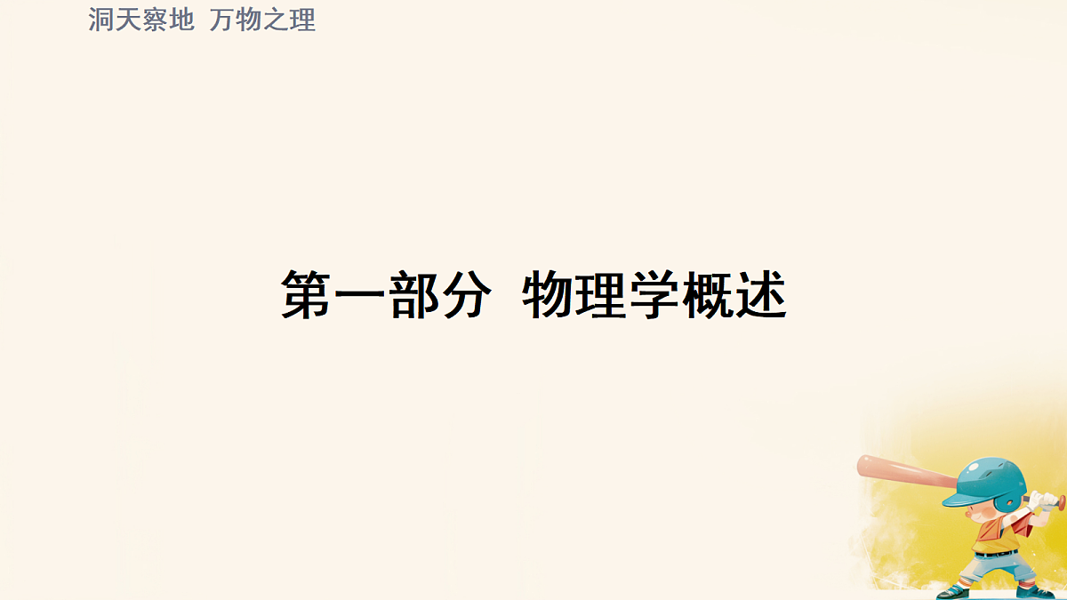 18023870第5页