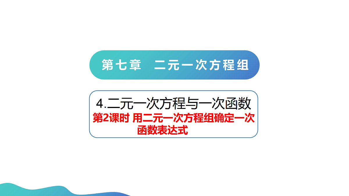 18024079第1页