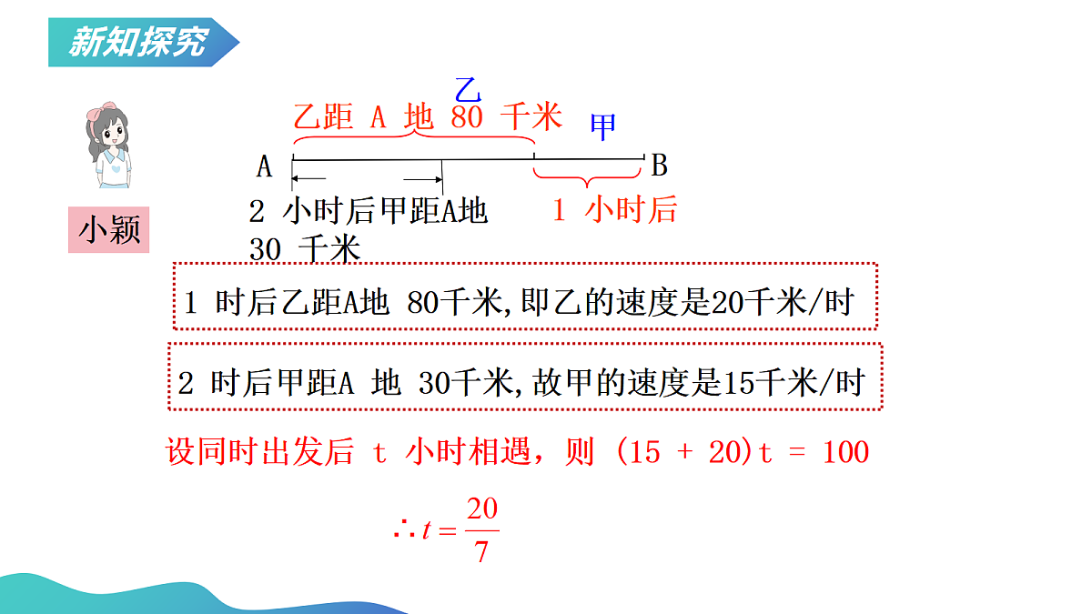 18024079第7页