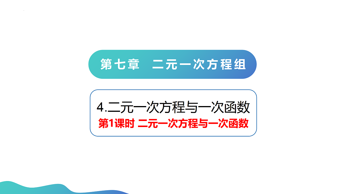 18024080第1页