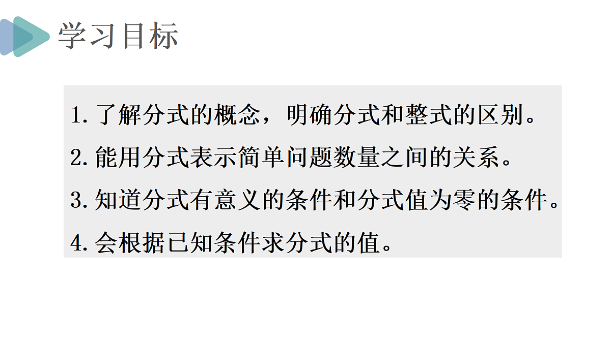18024178第2页