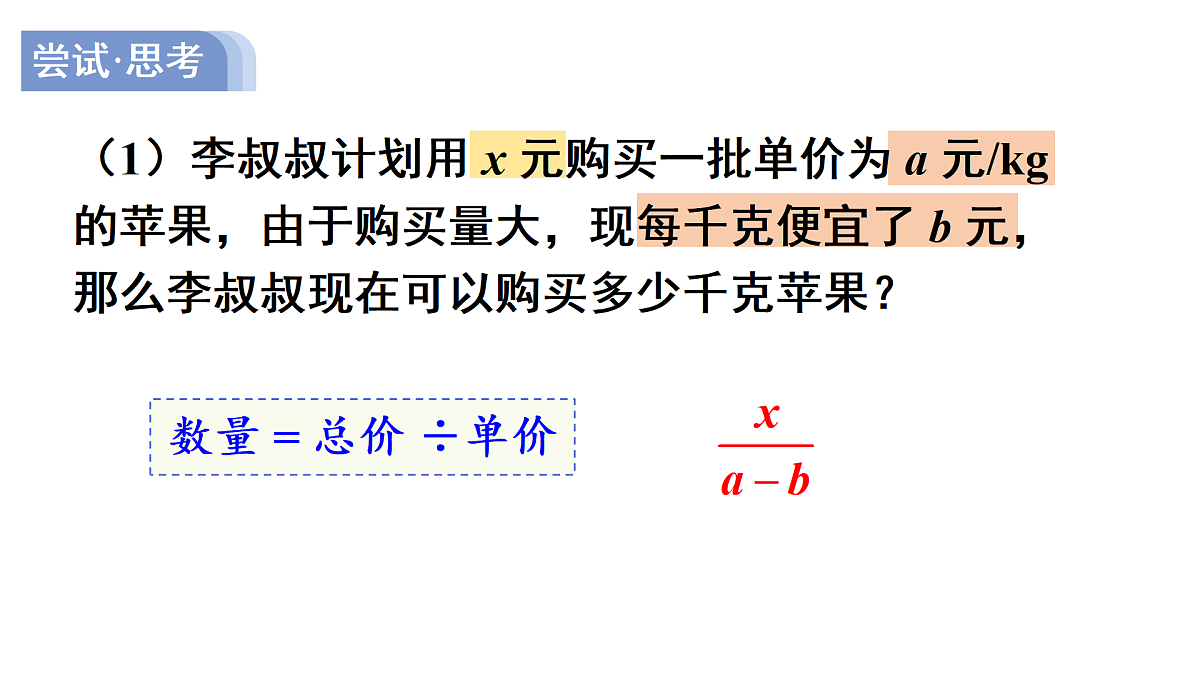 18024178第5页