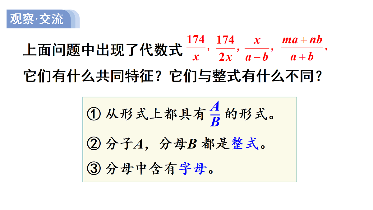 18024178第7页