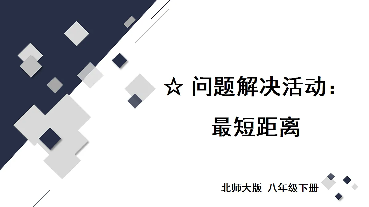 18024180第1页
