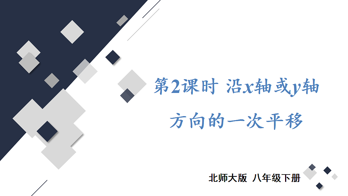 18024182第1页