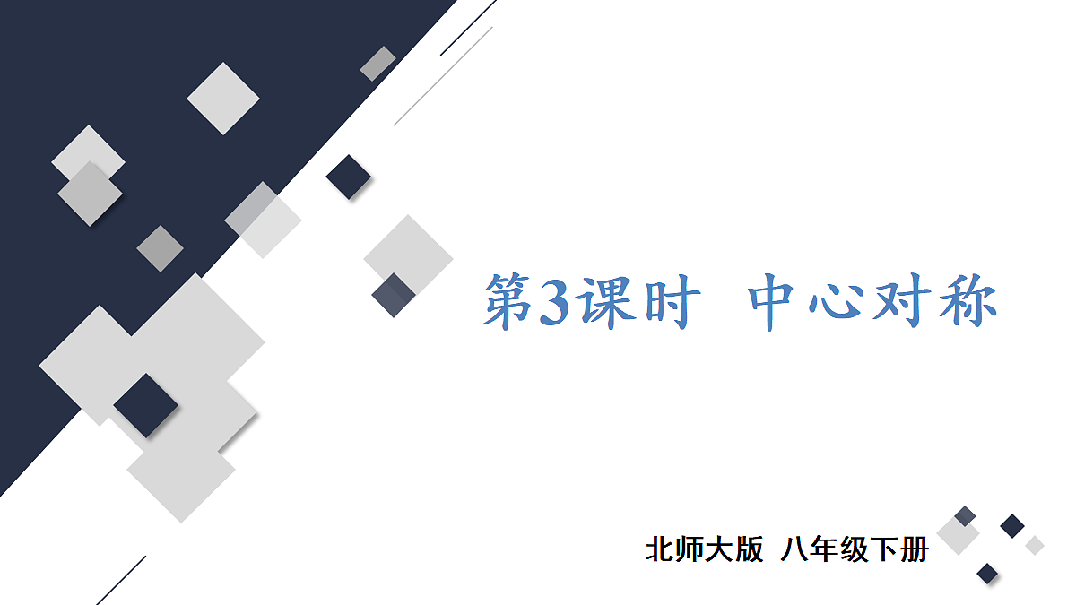 18024186第1页