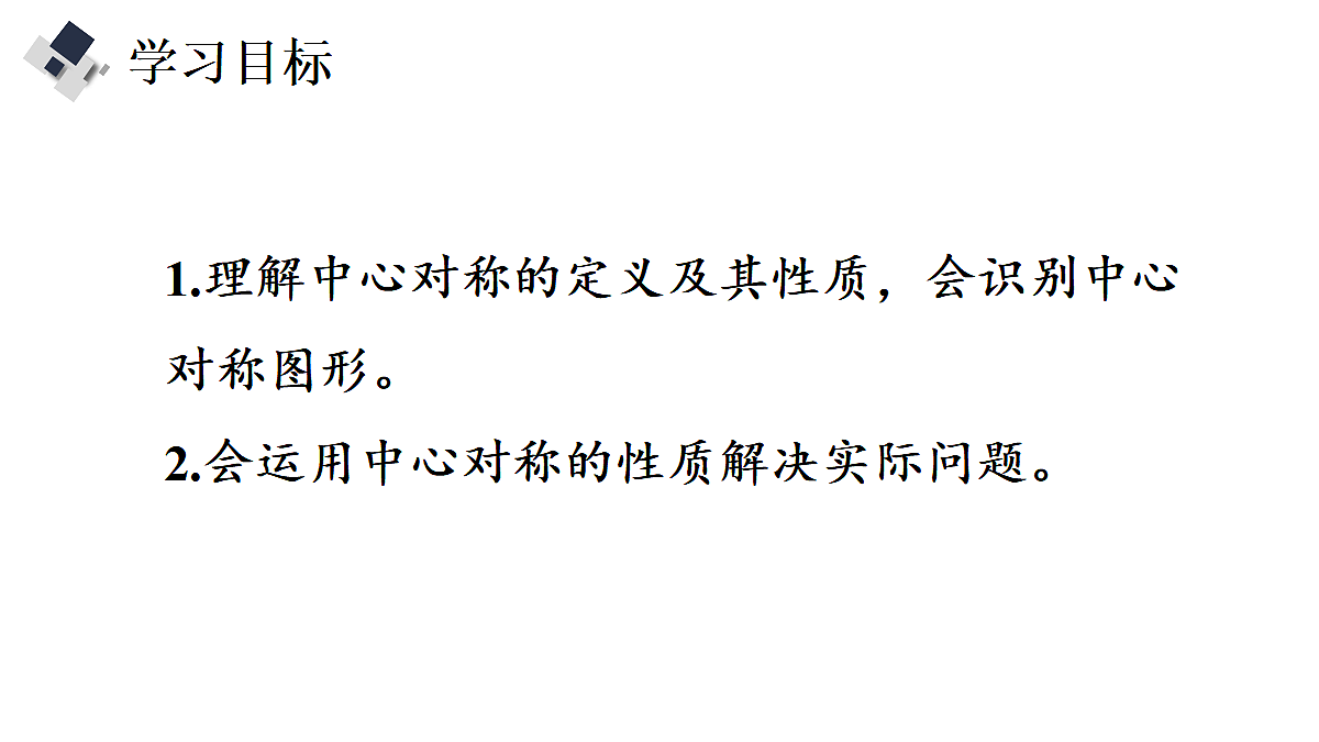18024186第2页