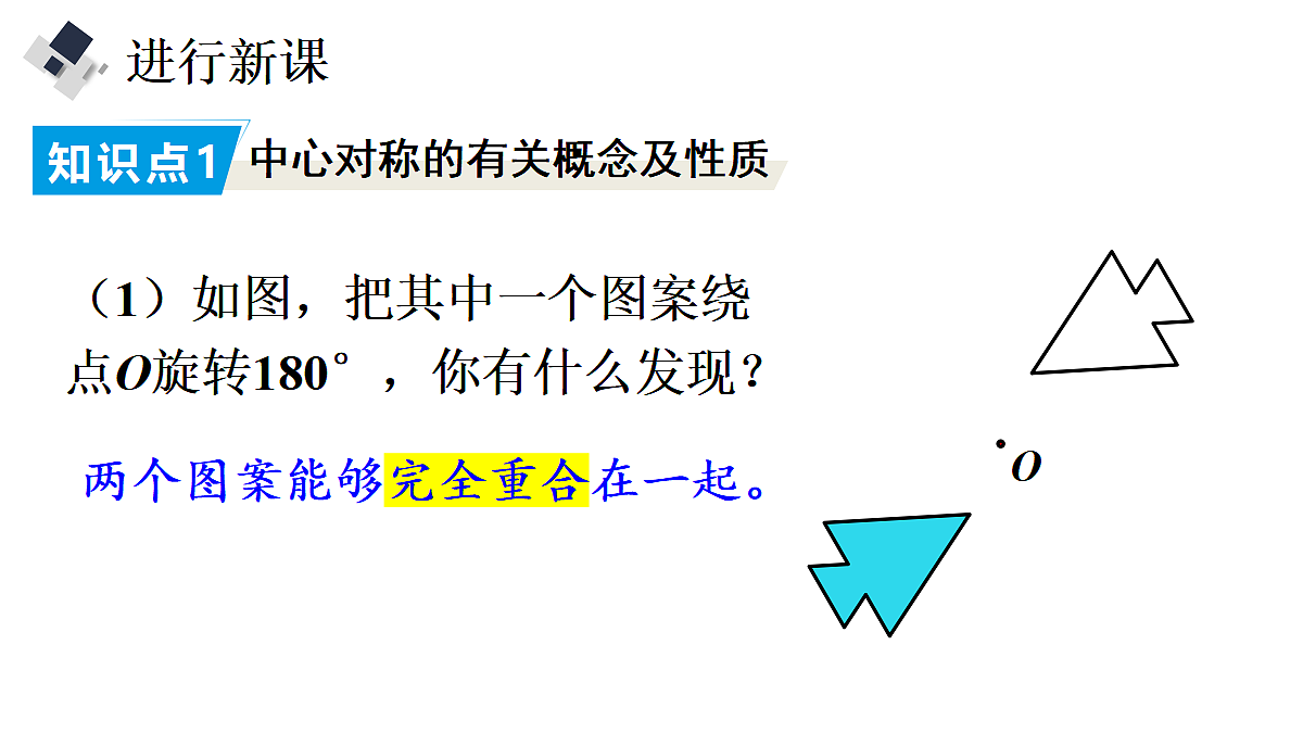 18024186第4页