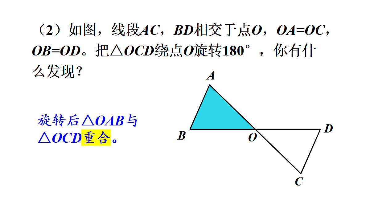 18024186第5页