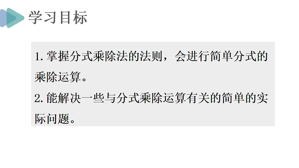 18024192第2页