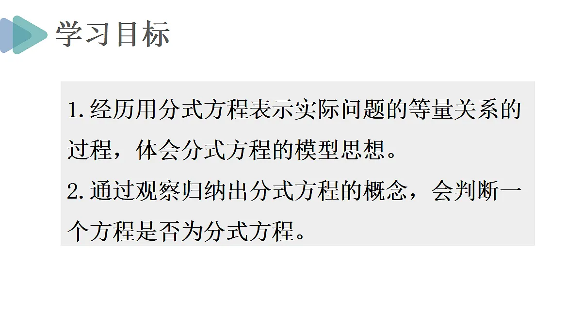 18024196第2页