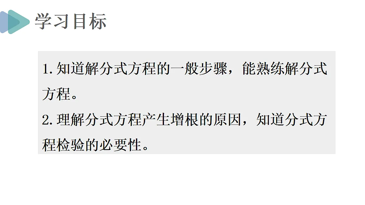18024197第2页