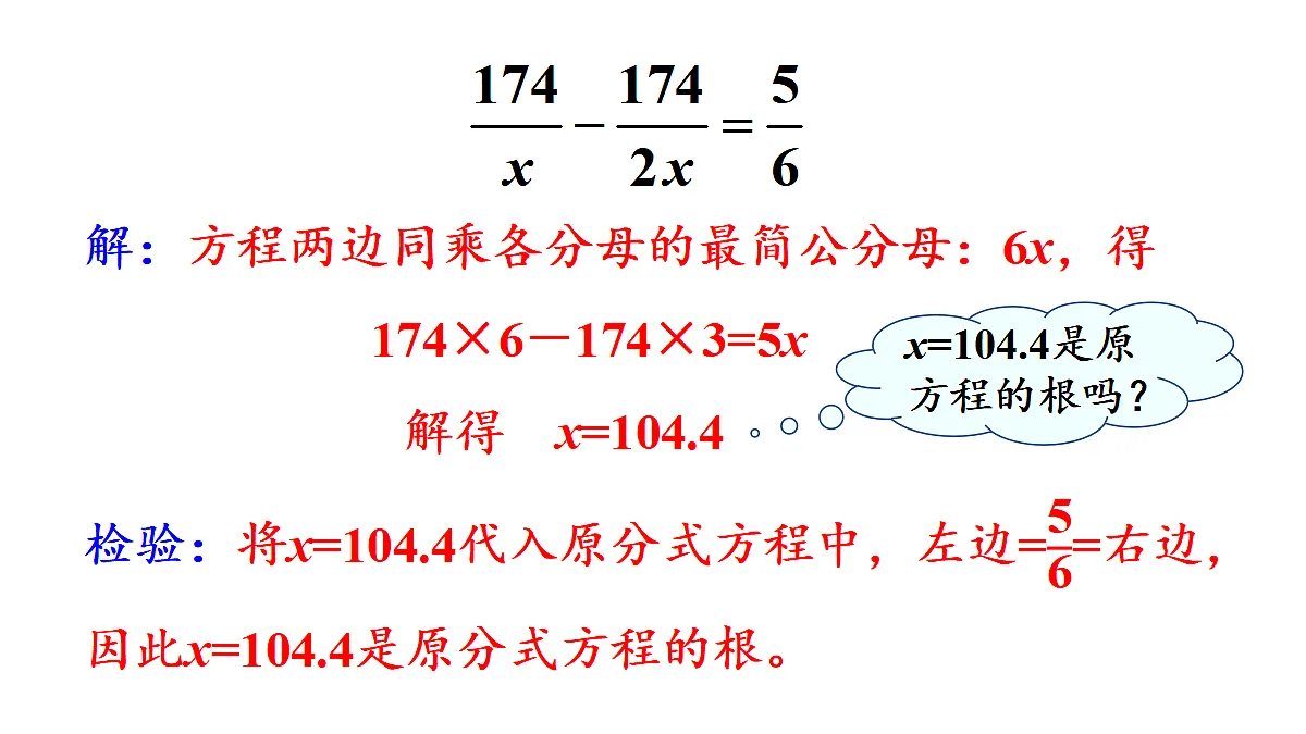 18024197第5页