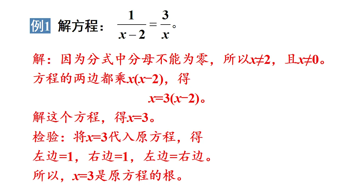 18024197第7页