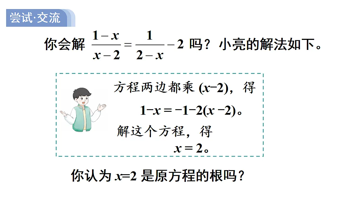 18024197第8页