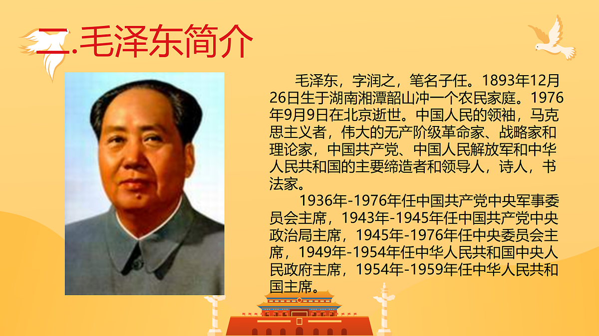 18024302第4页