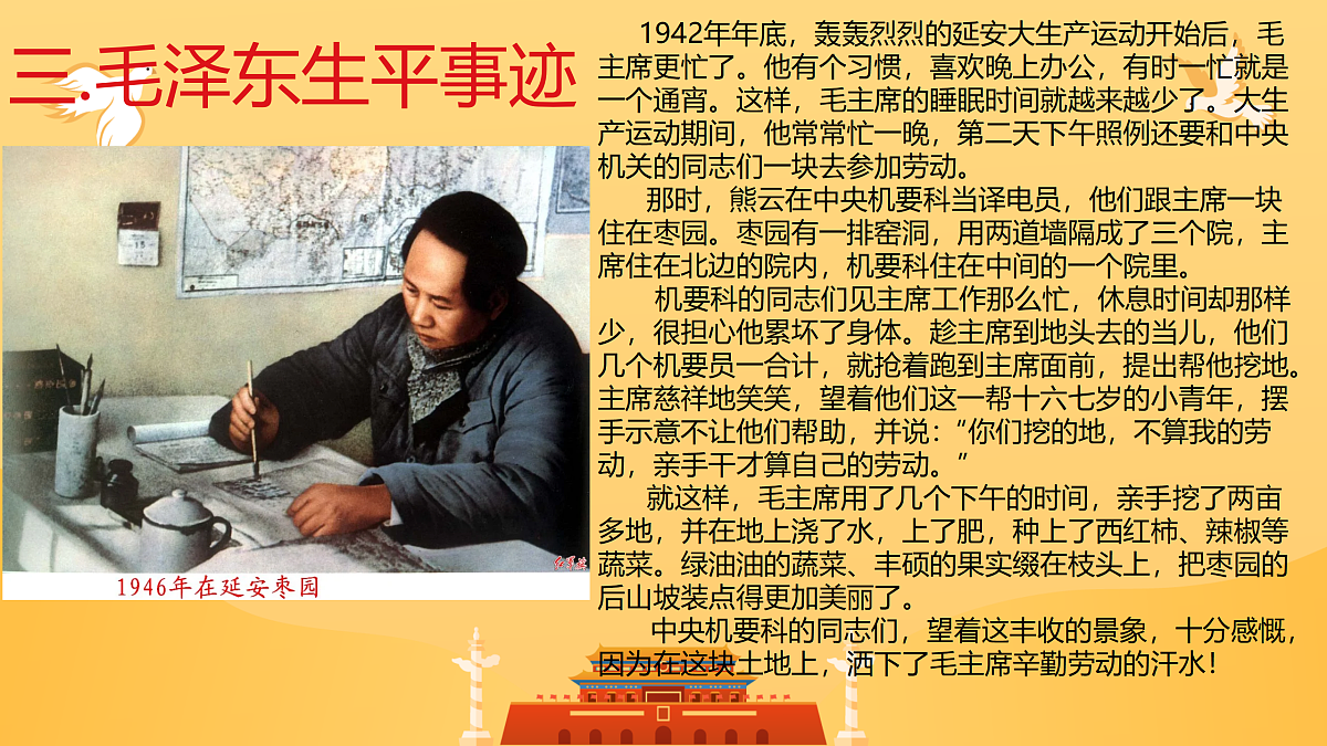 18024302第5页