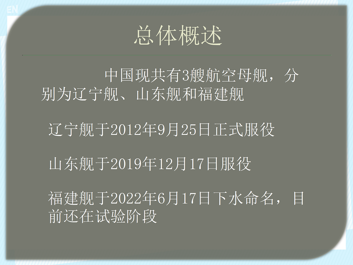 18024303第2页